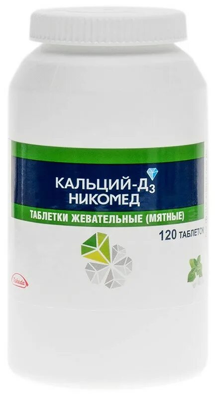 Компас здоровья кальций д3 к2. Кальций-д3 никомед жевательные таблетки. кальция карбонат 500 мг таблетки+д3. кальций-д3 никомед жевательные детские. кальция карбонат+колекальциферол таблетки жевательные.