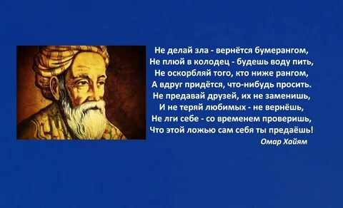 Цитаты о философии