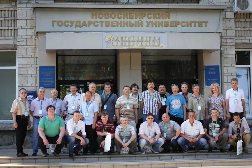 Новосибирский университет новосибирск внутри. Яворский директор сунц нгу. Ггф нгу 1990. Выпускники нгу. Летний университет сочи.