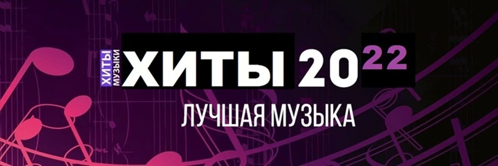 Крутые песни 2019 год. Хиты 2019. Популярные песни 2019. Хиты песен 2019. Песня 2019 года популярные.