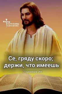 Великий приобретать