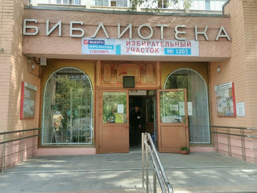 библиотека имени шолохова. ростов библиотека им шолохова. модельная детская библиотека имени пушкина ростов-на-дону. библиотека имени шолохова. а.