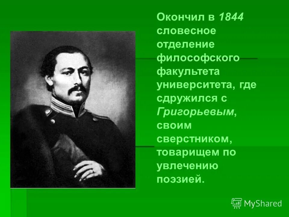 афанасий афанасьевич фет произведения. этапы жизни фета. настоящая фамилия шеншин. настоящая фамилия фета. отец афанасия фета.