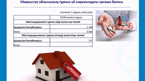 69 позициядағы жыныстық қатынастың пайдасы