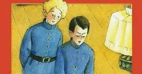 Какие главные герои произведения мальчики