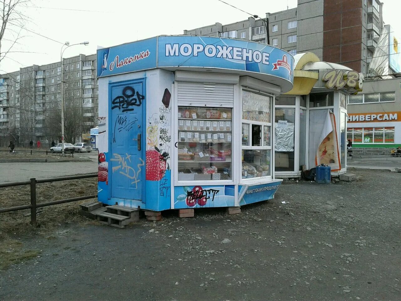 городецкое мороженое нижний новгород. мороженое чистая линия пломбир ванильный, 70 г. мороженое городецкое пломбир. мороженое нижний. тагильское мороженое.