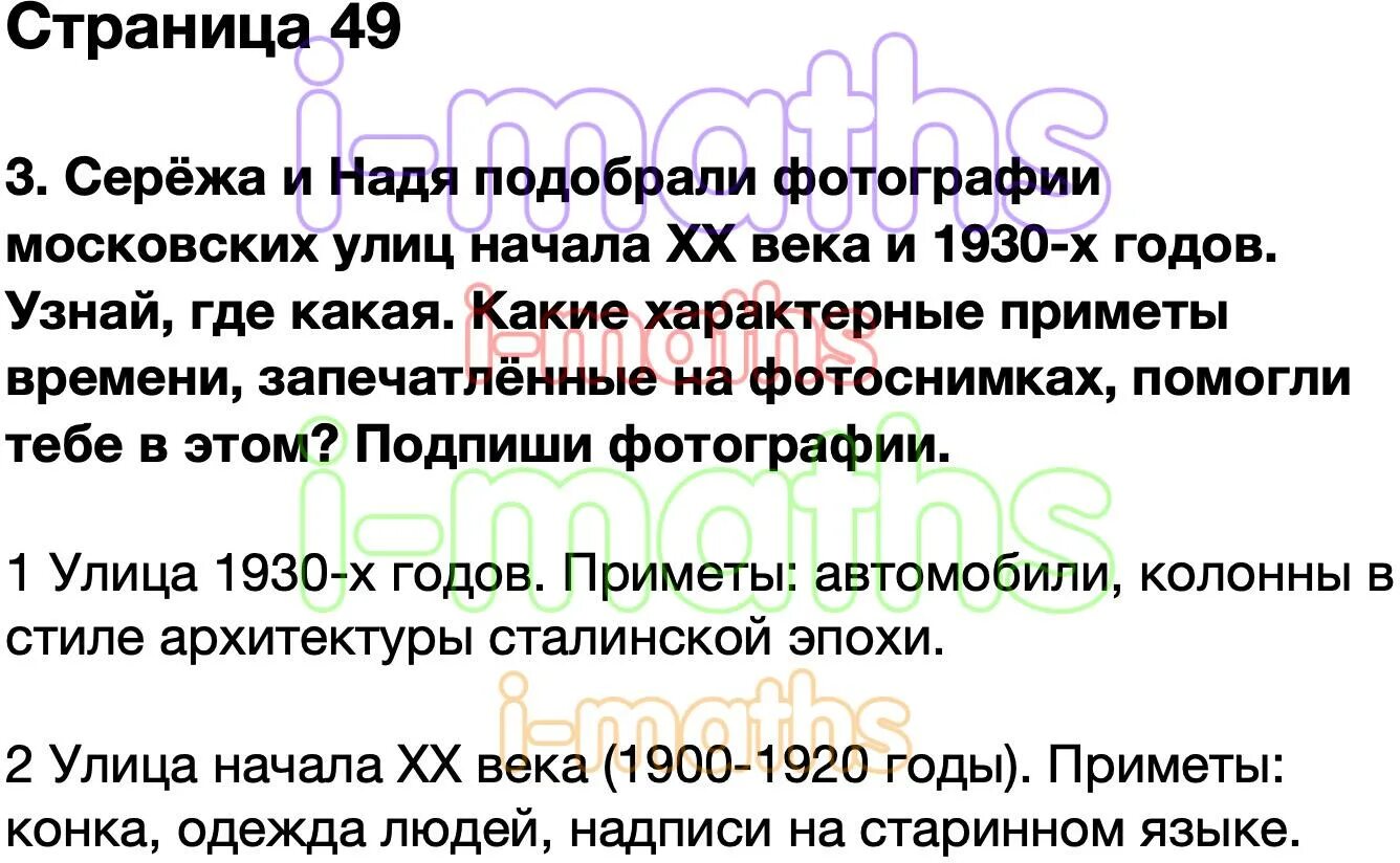 Однажды вечером сережа решил выйти на прогулку