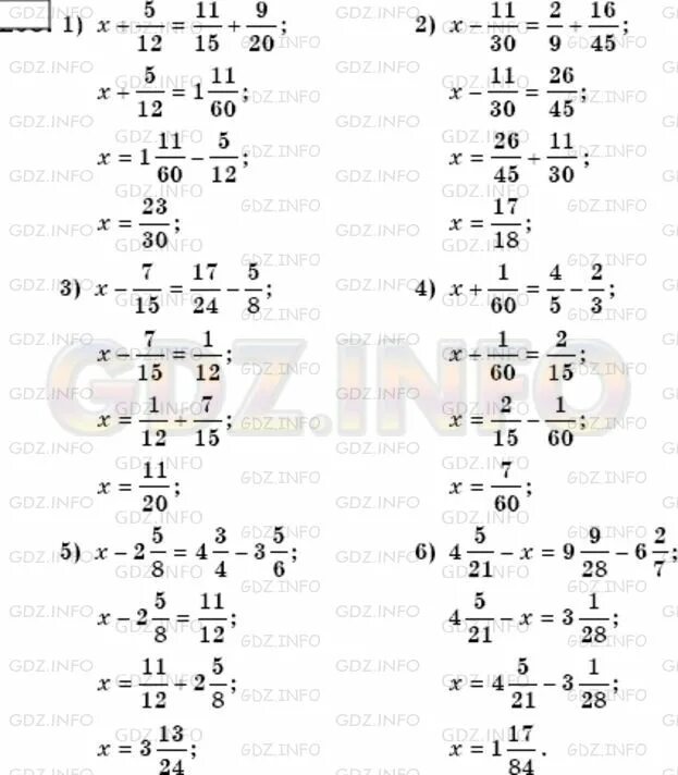 Математика 6 класс мерзляк учебник читать