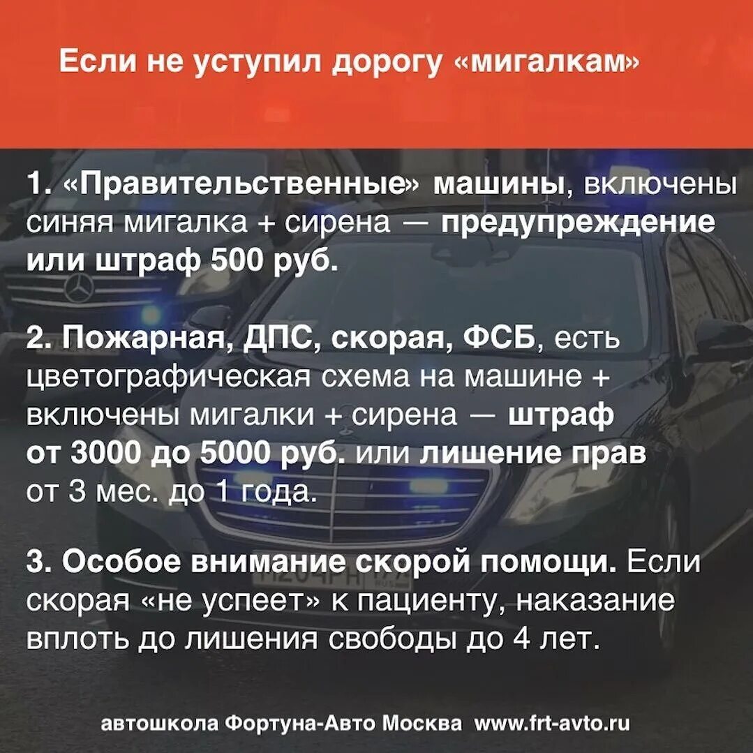 Проблесковый маячок для детей. Фонарь проблесковый фпм-2м. Мигалка usb "police light". Проблесковый маячок со звуковым сигналом. Не включен маячок.