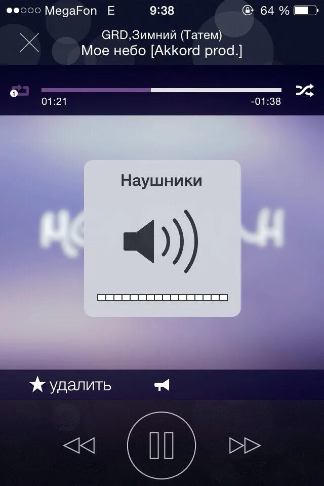 Песня аск. Болен тобой. Сегодня болен тобой и завтра. Сегодня болен тобой и завтра болен тобой. Песня сегодня болен тобой.