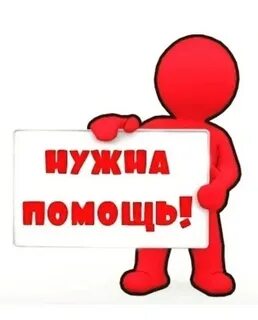 Внимание необходимо обращается на