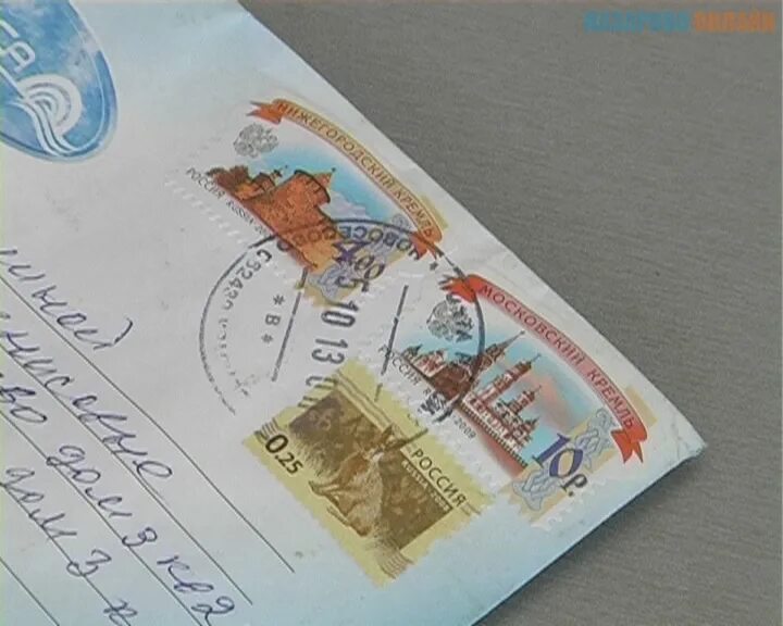 Письма к родным. Фотография письма. Как написать письмо на фронт. Долгожданное сообщение. Конверт для письма.