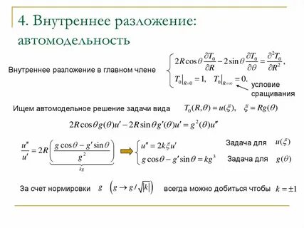 Qr разложение матрицы