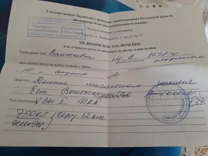 Берут ли с всд