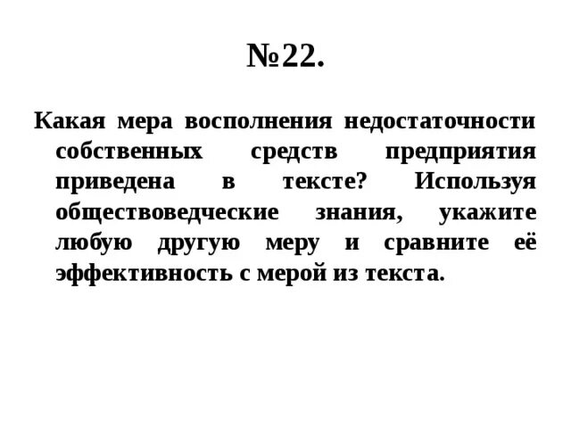 На этом месте растёт текст, но он ещё не созрел.