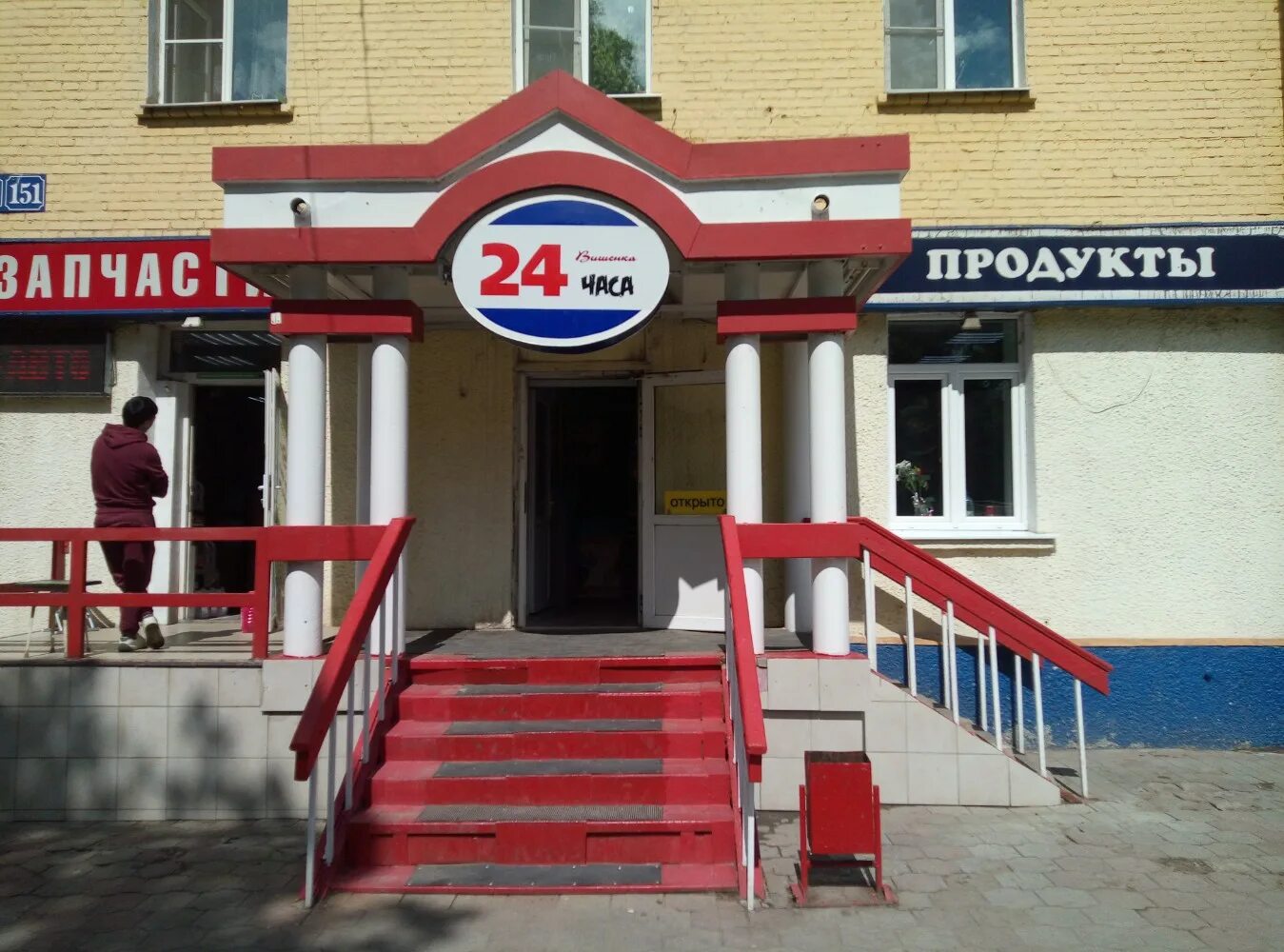 Тула улица кирова 151а. Торговый комплекс скэс краснодар. Кирова 151а тула пункт выдачи озон. Г. Парикмахерская великий новгород колор.