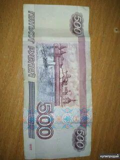 Редкие купюры