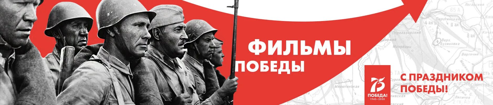 Фильмы о нашей Победе - Радио JAZZ