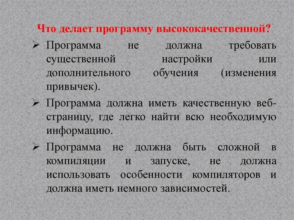 Рекомендации для дошкольников. Расписка об ответственности за несовершеннолетнего. Что должен делать учитель. Беседа с родителями в детском. Чего не должны требовать.