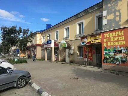 Корсаков магазины