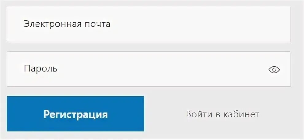 Госуслуги соцзащиты личный кабинет вход. Соцзащита личный кабинет через госуслуги. Соцзащита личный кабинет. Соцзащита личный кабинет Свердловская область. Соцзащита личный кабинет вход.