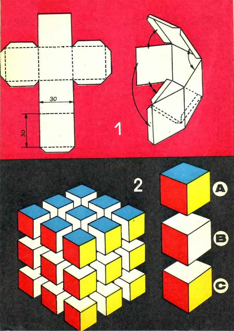 Сделать cube. Как сделать кубик из бумаги а4 без клея. Развертка кубика. Куб схема. Кубик склеить.