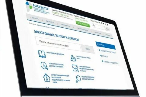 Услуги и сервисы
