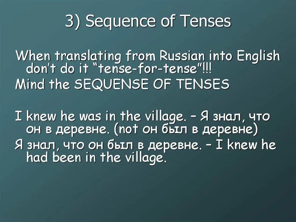 Sequence rules. Sequence rules