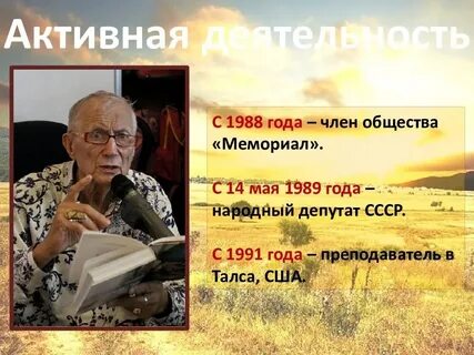 Музыка 5 класс евтушенко