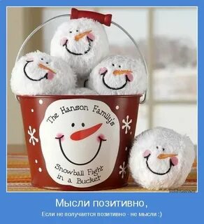 Новые картинки позитив