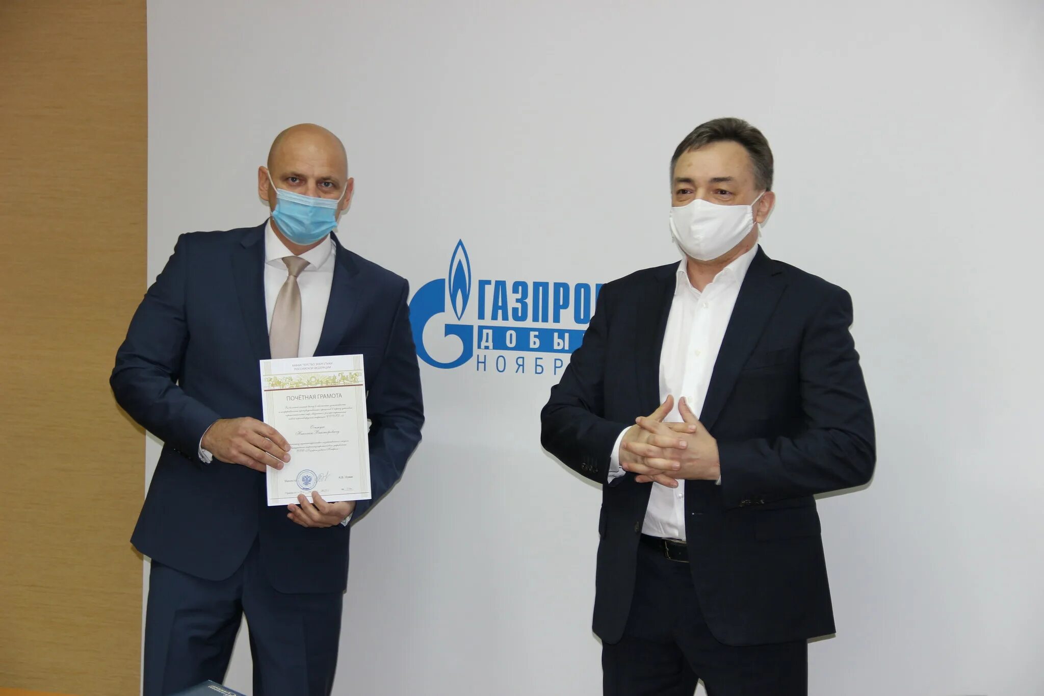 Директор газпрома ноябрьск. Директор газпрома ноябрьск. Пуровская компания. Директор газпрома ноябрьск. Газхолодмаш ноябрьск.