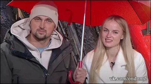 Дом 2 16 04 2024 новости
