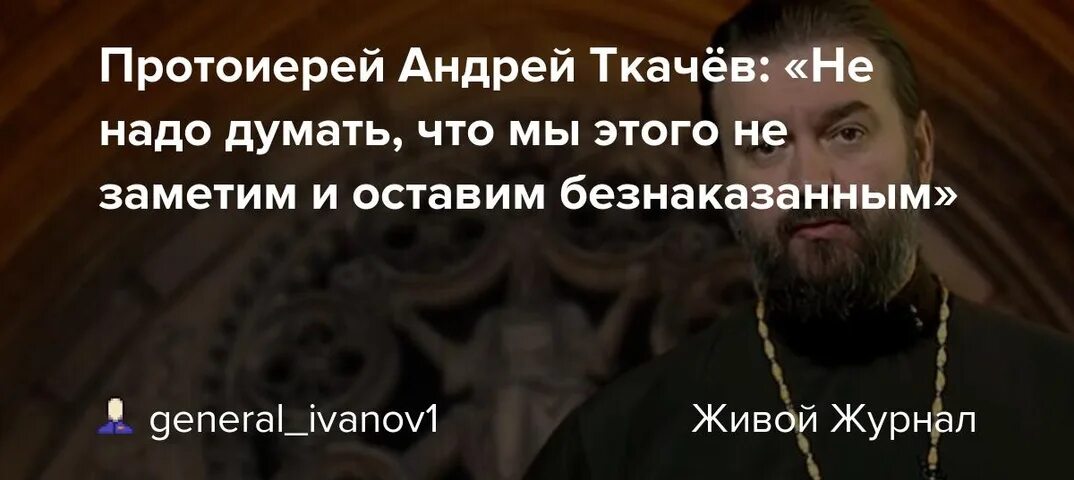 Протоиерей кто это в православии простыми словами. Протоиерей кто это в православии простыми словами. Протоиерей кто это в православии простыми словами. Протоиерей кто это в православии простыми словами. Протоиерей кто это в православии простыми словами.