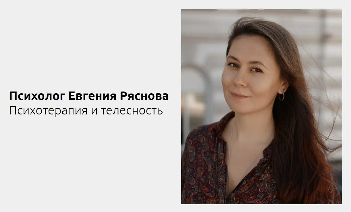 инна психолог ставрополь. аболина оксана николаевна. альбина собина ставрополь. начкебия марина петровна. медведева нина ильинична.