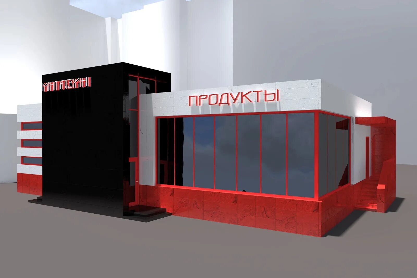 Вариант реконструкции