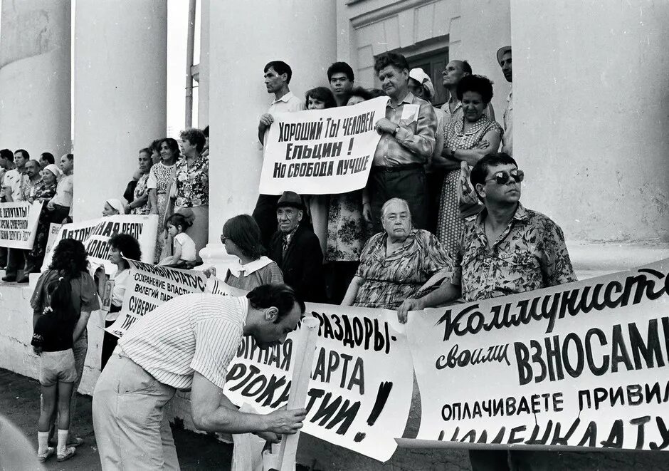 Какие события произошли в татарстане в 1992