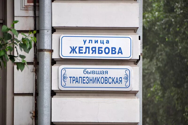 Название улицы где находится
