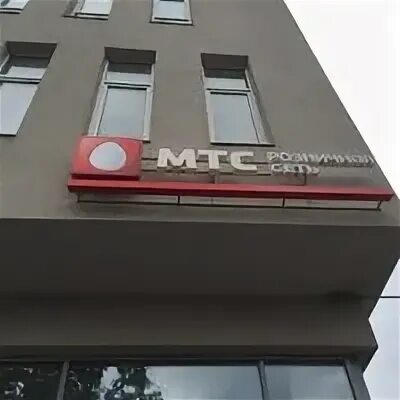 Пао телесистемы