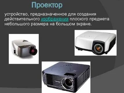 Устройство для создания цифровой копии изображения