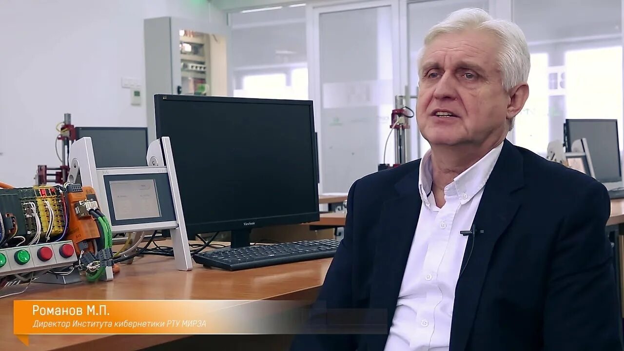 Университет кибернетики. Институт кибернетики имени в. Институт кибернетики. Университет кибернетики. Институт кибернетики томск.