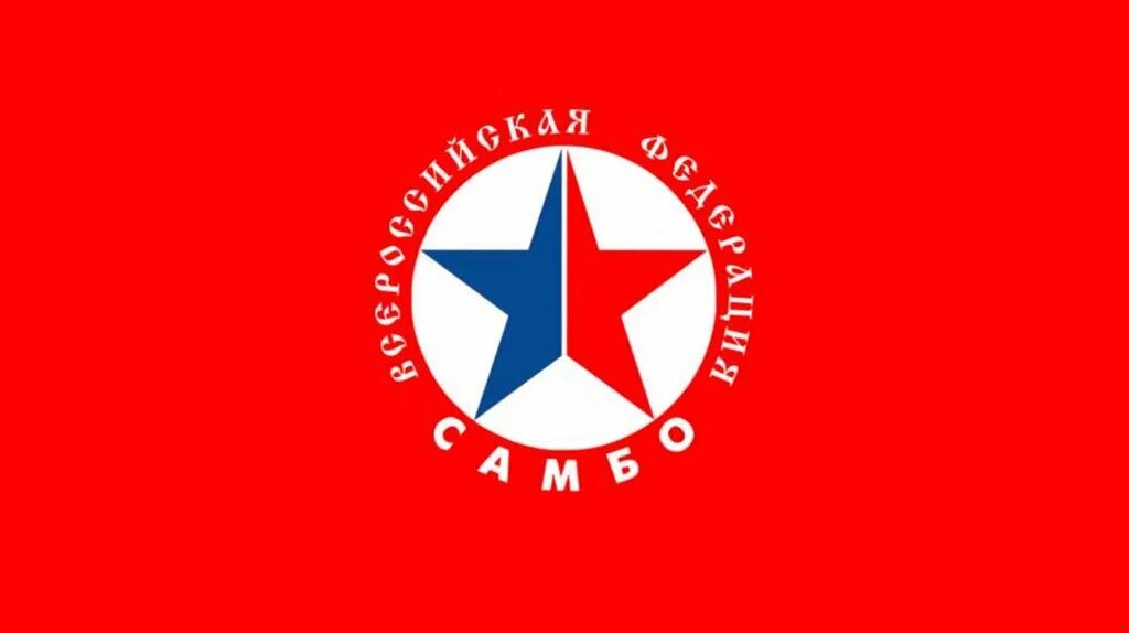 Самбот