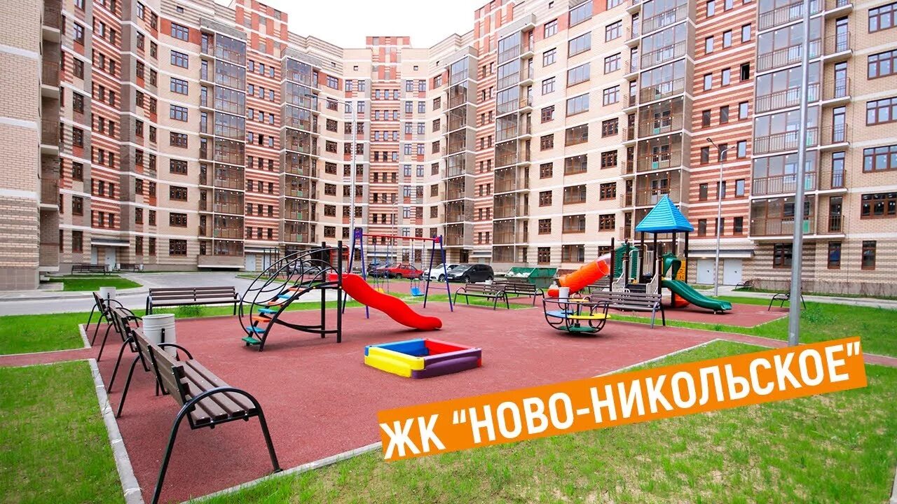 ЖК Ново-Никольское новая. ЖК Никольское новая Москва. ЖК Новоникольское. Новоникольское Первомайское. Ключи никольское