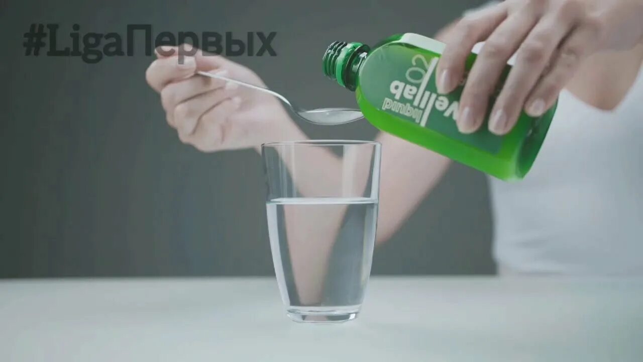 Экосорб гринвей. Welllab liquid eco-sorb/ природный сорбент. природный сорбент welllab liquid eco-sorb greenway. абсорбент гринвей. welllab liquid eco-sorb, 300 мл.