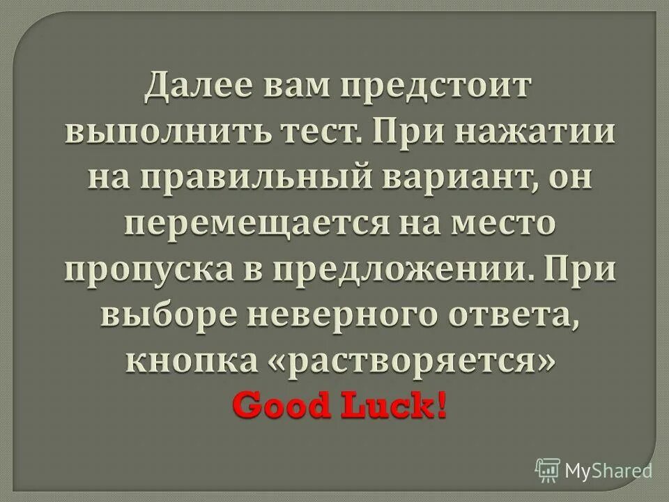 далее вам необходимо