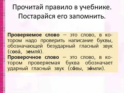 Распознано на проверку