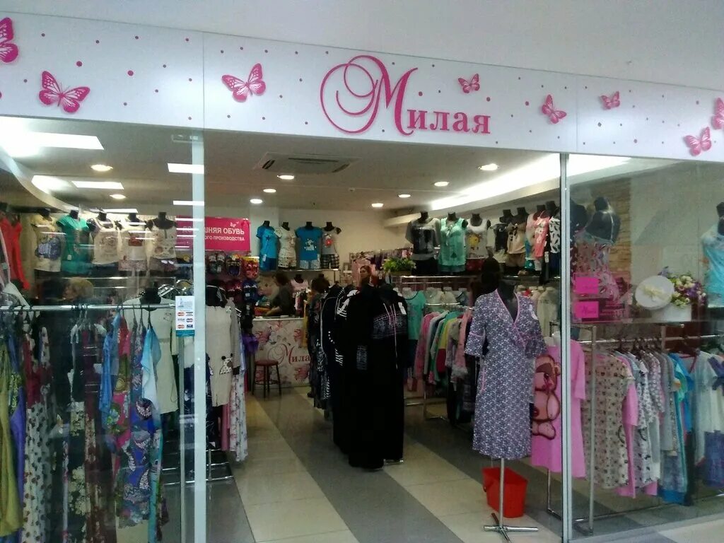 магазин бесплатной одежды. пальто 7 пятниц пермь. магазин с милыми вещами. магазин мило одежда. магазин мило одежда.