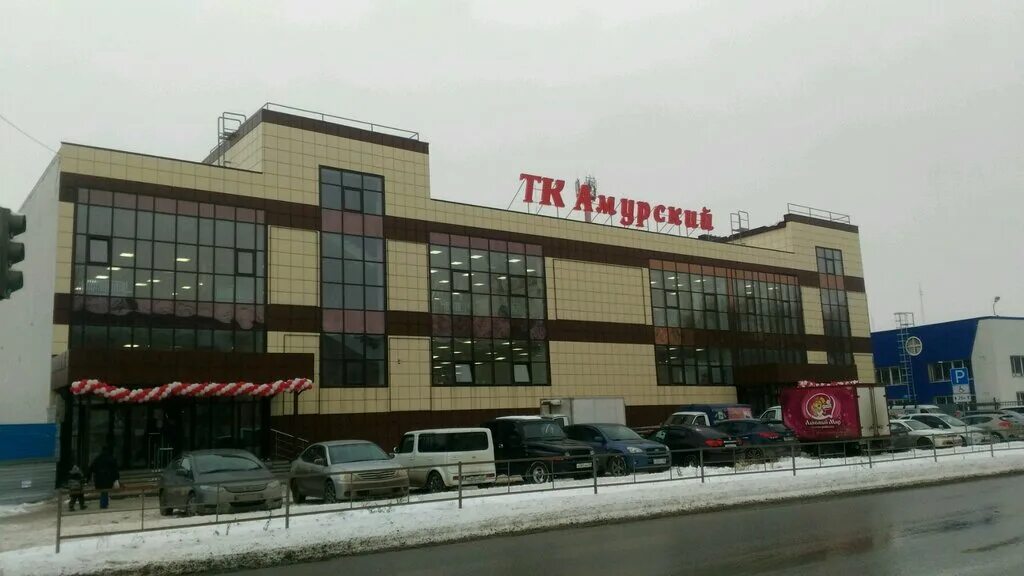 ТЦ Амурский Омск. ТЦ Амурский Омск 21 Амурская. ТК Амурский Омск 4 Челюскинцев. ТК Амур Омск 21 Амурская.