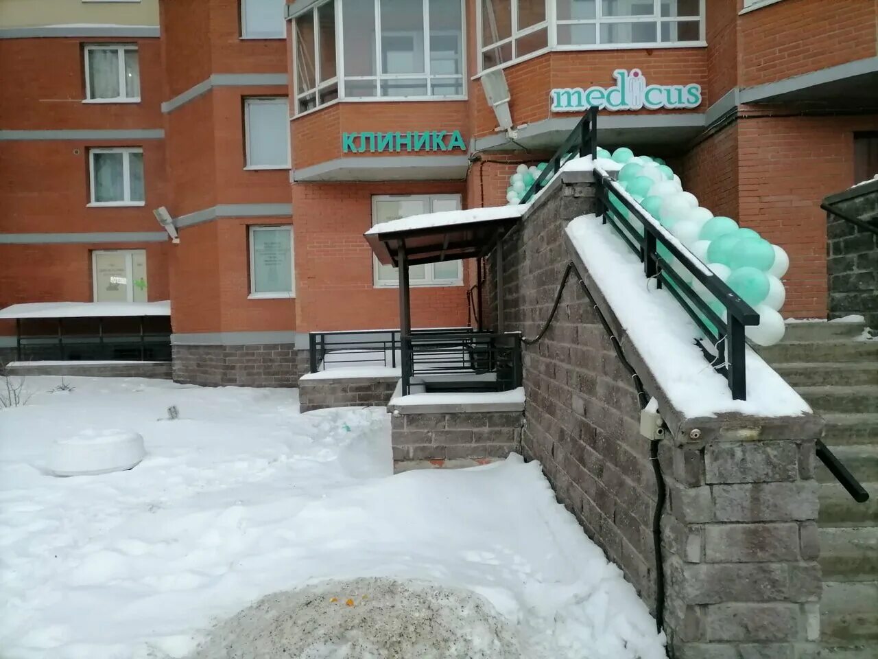 Медикус ул орджоникидзе 52. Медикус ул орджоникидзе 52. Медикус на блюхера. Медикус ул орджоникидзе 52. Медикус орджоникидзе 52.