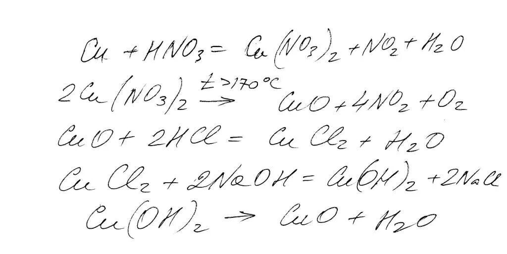 Осуществите превращения cu Cuo cu no3 2 cu Oh 2 Cuo cu. Осуществите превращения cu(oh2)=Cuo=cu(hlo3)2. Осуществить превращение cu cu(no)2 cu(Oh)2. Осуществить цепочку превращений cu(Oh) 2 уравнение. Cu no3 2 равно