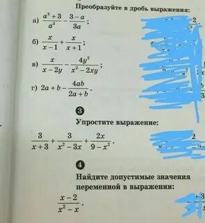 Найдите значение дробного выражения 2 35 18